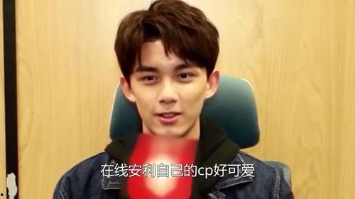 娱乐圈吃瓜爆料 吴磊