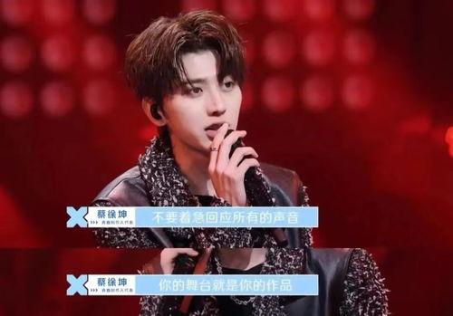 吃瓜娱乐间蔡徐坤是谁,吃瓜娱乐间的人气偶像揭秘