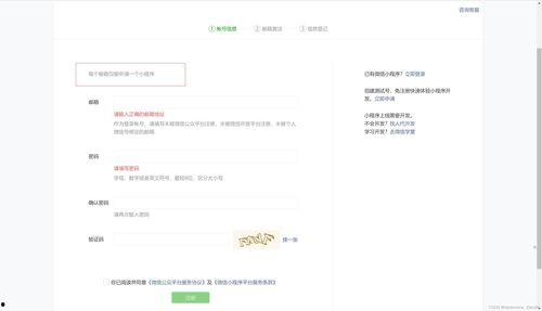 吃瓜娱乐账号注册流程视频,轻松注册吃瓜娱乐账号，开启你的娱乐之旅！