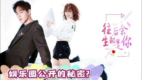 娱乐圈都在吃肖战和杨紫的瓜,娱乐圈瓜田再起波澜