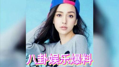 娱乐吃瓜明星走红