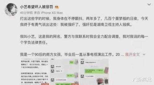 娱乐圈吃瓜网盘,吃瓜网盘带你一网打尽明星幕后故事