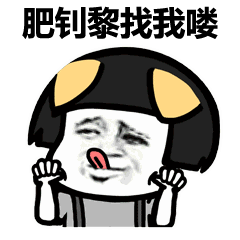 吃瓜表情包gif动图图片,趣味横生的网络文化现象