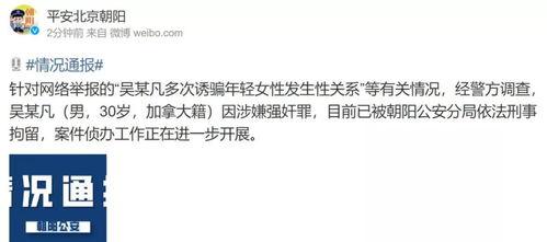 娱乐吃瓜群文案短句,短句解析，揭秘幕后真相