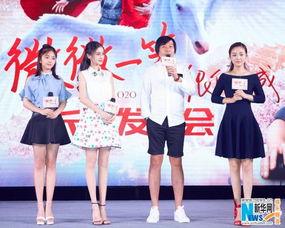 娱乐吃瓜美少女